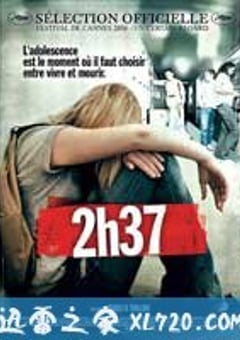 2:37 (2006) 迅雷BT磁力免费下载