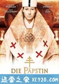 女教皇 Die Päpstin (2009) 迅雷BT磁力免费下载