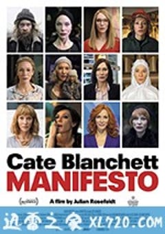 宣言 Manifesto (2015) 迅雷BT磁力免费下载