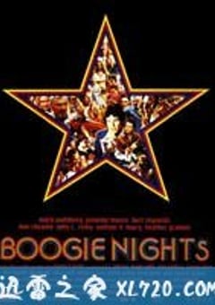 不羁夜 Boogie Nights (1997) 迅雷BT磁力免费下载