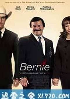 伯尼 Bernie (2011) 迅雷BT磁力免费下载