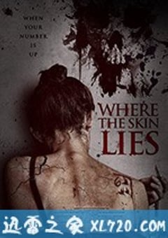 皮附 Where the Skin Lies (2017) 迅雷BT磁力免费下载