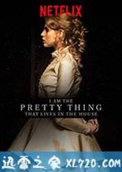 屋中美人 I Am the Pretty Thing That Lives in the House (2016) 迅雷BT磁力免费下载