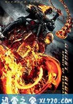 灵魂战车2：复仇时刻 Ghost Rider: Spirit of Vengeance (2011) 迅雷BT磁力免费下载