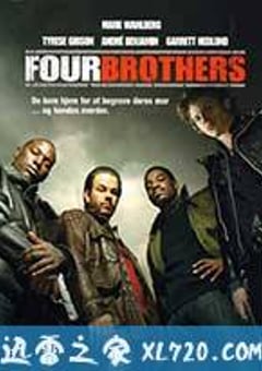 四兄弟 Four Brothers (2005) 迅雷BT磁力免费下载