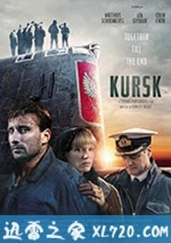 库尔斯克 Kursk (2018) 迅雷BT磁力免费下载