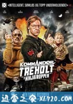 挪威忍者 Kommandør Treholt & ninjatroppen (2010) 迅雷BT磁力免费下载
