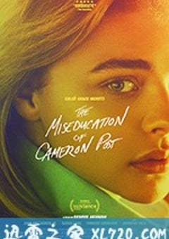 错误教育 The Miseducation of Cameron Post (2018) 迅雷BT磁力免费下载