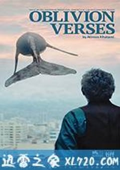 遗忘诗行 Los versos del olvido (2017) 迅雷BT磁力免费下载