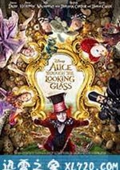 爱丽丝梦游仙境2：镜中奇遇记 Alice Through the Looking Glass (2016) 迅雷BT磁力免费下载