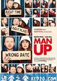 爷们儿些 Man Up (2015) 迅雷BT磁力免费下载