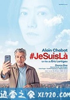 #我在这里 #jesuislà (2019) 迅雷BT磁力免费下载