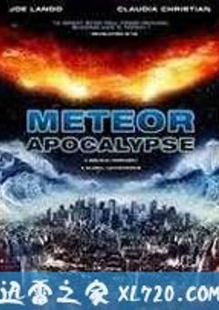 流星的启示 Meteor Apocalypse (2010) 迅雷BT磁力免费下载