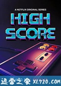 剑指高分 High Score (2020) 迅雷BT磁力免费下载