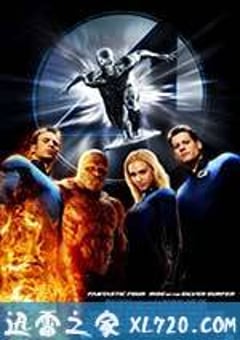 神奇四侠2 Fantastic 4: Rise of the Silver Surfer (2007) 迅雷BT磁力免费下载