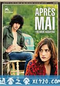 五月之后 Après Mai (2012) 迅雷BT磁力免费下载