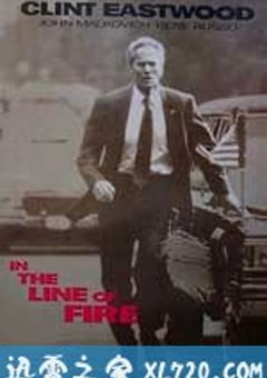 火线狙击 In the Line of Fire (1993) 迅雷BT磁力免费下载