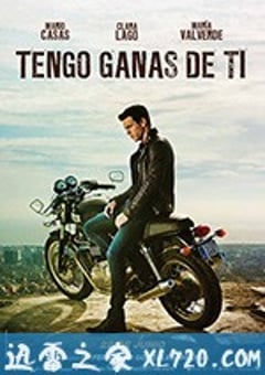 我需要你 Tengo ganas de ti (2012) 迅雷BT磁力免费下载