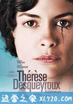 寂寞的心灵 Thérèse Desqueyroux (2012) 迅雷BT磁力免费下载