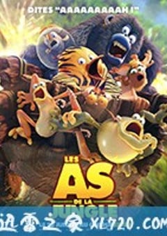虎皮萌企鹅 Les As de la Jungle (2017) 迅雷BT磁力免费下载