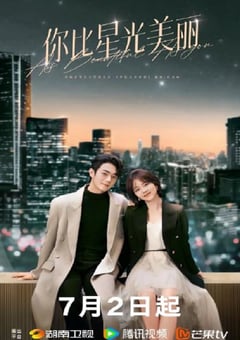 2024年国产大陆电视剧《你比星光美丽》连载至30 [迅雷BT磁力免费下载]