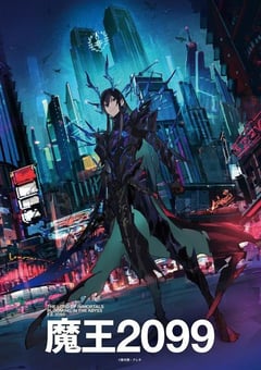 2024年日本动漫《魔王2099》连载至06 [迅雷BT磁力免费下载]