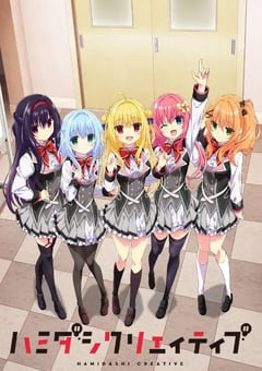 2024年日本动漫《常轨脱离》连载至08 [迅雷BT磁力免费下载]