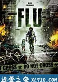 流感 감기 (2013) [迅雷BT磁力免费下载]