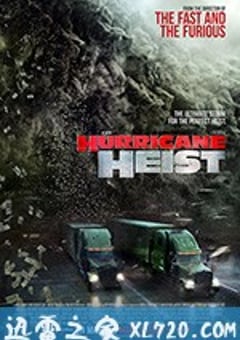 飓风抢劫 The Hurricane Heist (2018) [迅雷BT磁力免费下载]