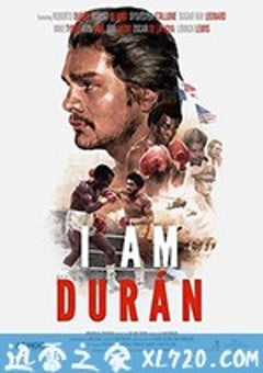 我是杜兰 I Am Durán (2019) [迅雷BT磁力免费下载]