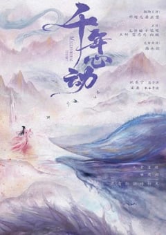 2025年国产大陆电视剧《心动千年》连载至34 [迅雷BT磁力免费下载]