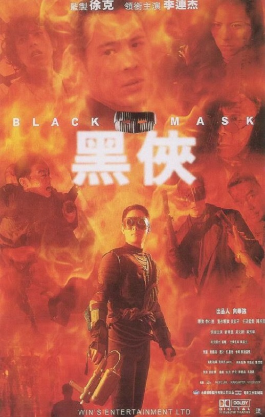 1996年中国香港经典动作片《黑侠》蓝光国粤双语中字 [迅雷BT磁力免费下载]